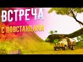 HARD TRUCK APOCALYPSE | EX MACHINA | ПУТЬ К ПОВСТАНЦАМ | №7
