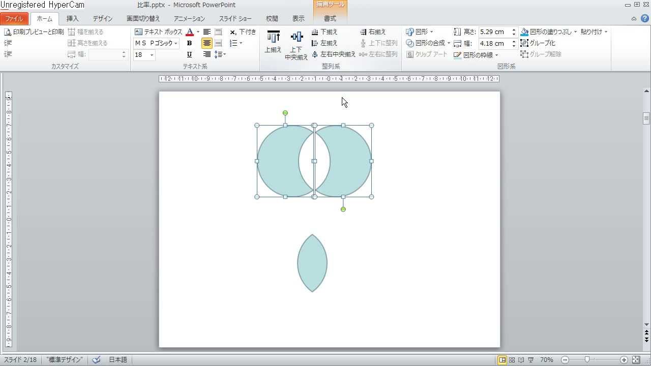 Powerpointでベン図を描き 任意の色で塗り分ける Youtube