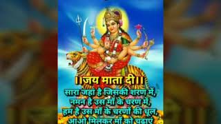 Hamar maiya ji din me na bole