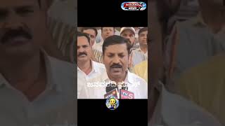 #hescom #privatization #karnataka #tata #govtemployees #hescomprivatization #dkshivkumar