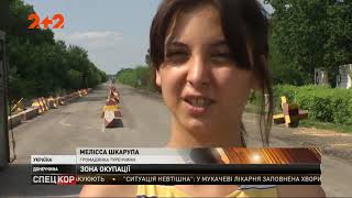 Донецкая Резервация Жизнь Под Дулами Боевиков