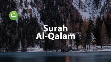 سوره مبارکه القلم صبحی l تلاوت زیبا ᴴᴰ | روزانه تدبّر