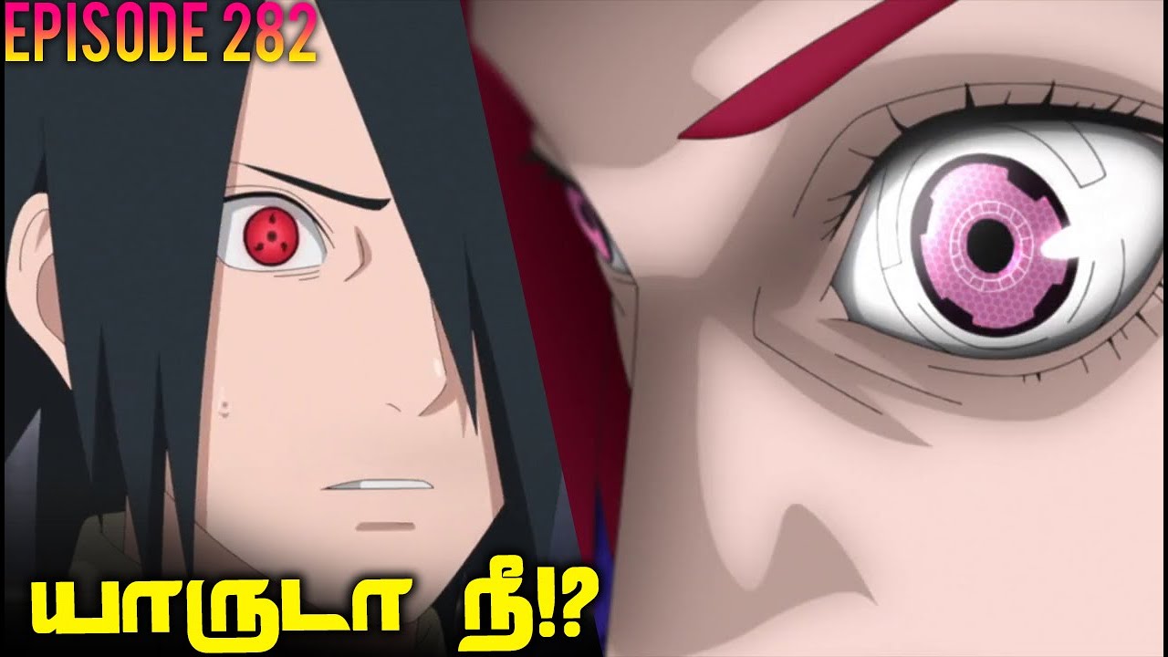 Rebirth of Boruto & Jougan Confirmed  Boruto Episode 293 (தமிழ்