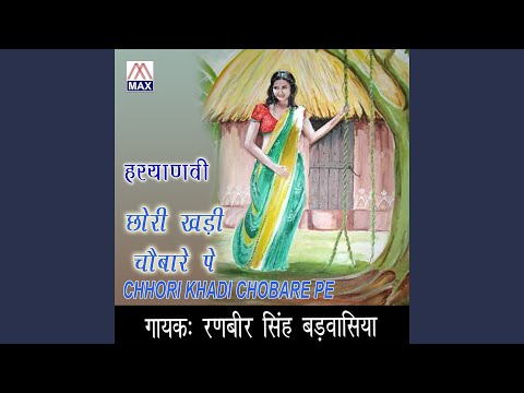 Naam Se