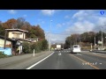 【車載動画】蔵王温泉街「山形県道14号」「国道13号」→南館