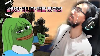 마크를 가장한 팩트폭행(feat. 순당무, 일탁피스트)