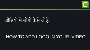 How To Add A Logo Watermark To ALL of your YouTube Videos