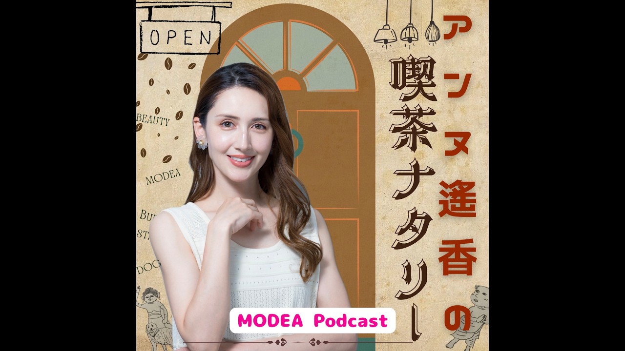 #77 【超おすすめ】YABUNONAKAーヤブノナカー（金原ひとみ著）