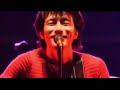 Mr.Children - 空風の帰り道
