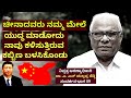 "ಚೀನಾ ದೇಶಕ್ಕೆ ಕರ್ನಾಟಕದಲ್ಲಿ ಸಿಗುವ 40% ಕಬ್ಬಿಣ ಹೋಗ್ತಿದೆ"Ep09-Dr. A.N Yellappa Reddy-Kalamadhyama-#param