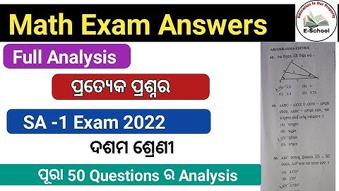 Math Exam Answers , SA1 MTH Answers , Full Description , Class 10 Odia Medium By Eschool