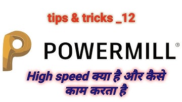 Powermill - High speed ka use kese kre