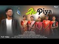 Alo piya  new santhali full 2023  stephan tudu  subhash hembrom  new santali song 2023