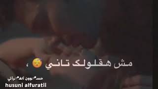 لازم اكون شقلانه مش راح اقلك تاني لو الف حاغه وجعاني