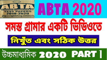 HS Abta 2020 all grammar solved/part 1/all answers correct;