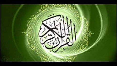 سورة الملك و الرحمن و الواقعة Ahmed Al Ajmi