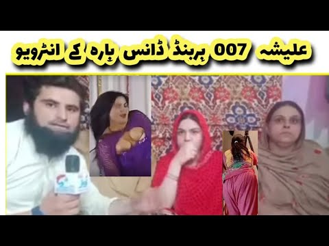 Alisha 007 New Interview With Javid Afridi Dawood Shah And Sonia Shah Dawood Shah New Vedios