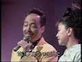 1993 忘れていいの~愛の幕切れ~ 都はるみ✘谷村新司