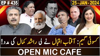 Open Mic Cafe with Aftab Iqbal | Kasauti | 25 January 2024 | Episode 435 | GWAI