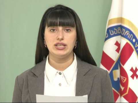 ქვემო ქართლის გუბერნატორის ადმინისტრაციის შესაბამისობის აუდიტი