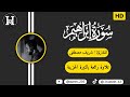 ولا تحسبن الله غافلا عما يعمل الظالمون شريف مصطفى ولا تحسبن الله غافلا عما يعمل الظالمون شريف مصطفى