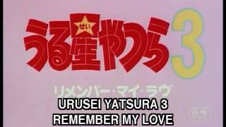 Urusei Yatsura Movie 3 - Opening 