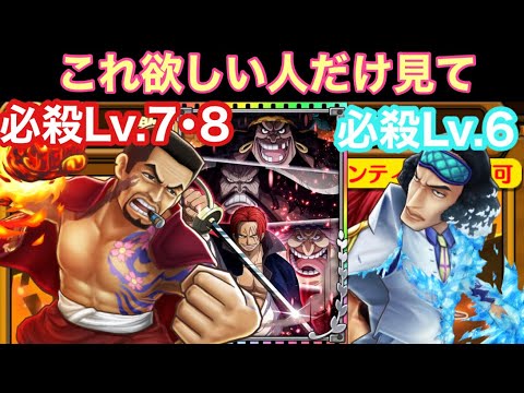 超最難関 激戦 赤髪海賊団大頭 サウスト Youtube