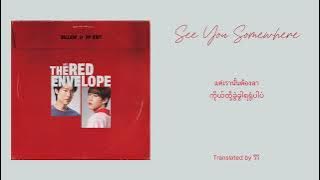 Billkin: See You Somewhere(OST.The Red Envelope)Myanmar Subtitles