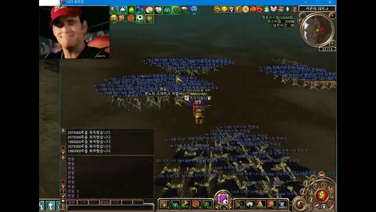 전사 카론 만구 사냥 (속도 3400)_37802킬