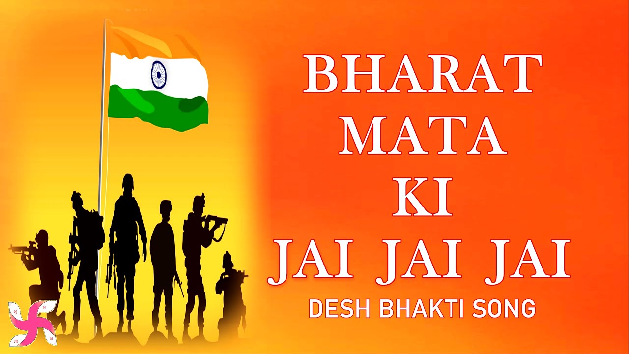 Bharat Mata Ki Jai Jai Jai  Indian Army Song  Desh Bhakti Song  Independence Day Patriotic Song