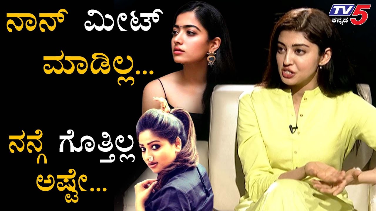 Pranitha Subhash Shocking Reaction About Rashmika Mandanna, Rachita Ram And Kajal | TV5 Kannada