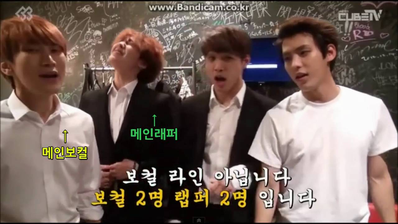 세상에서 화음넣기가 제일 쉬웠어요 (feat. 비투비)