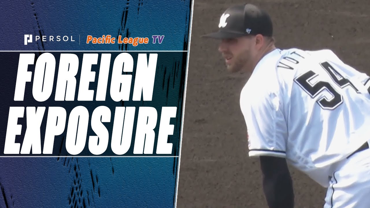 Perfect Pitch The New Player "Austin Voth"