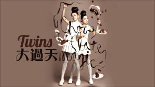 Twins - 大過天 (2012)