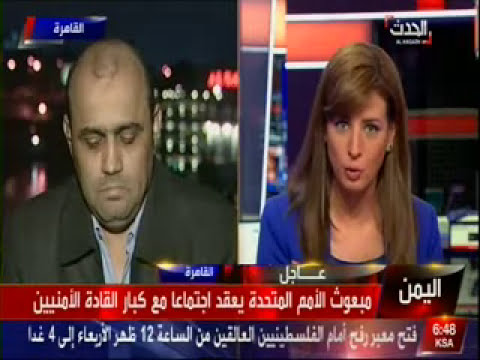 على قناة العربية الحدث 26 11 2014