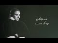 خدت مليون ذكرى توجع منك