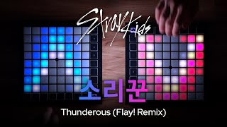 Stray Kids - "소리꾼" Thunderous (Flay! Remix) | Launchpad Lightshow screenshot 5