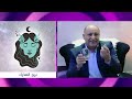 توقعات برج العذراء لسنة 2025 توقعات برج العذراء لسنة 2025
