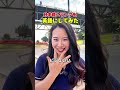 スラング⁉️… #shorts #オーストラリア #英会話 #海外留学 #ワーホリ #英語学習 #留学 #発音