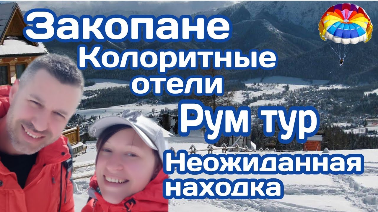 Отель виста находка
