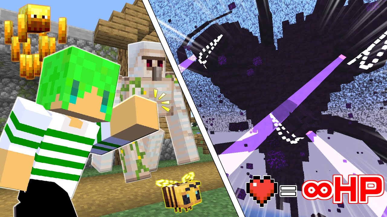 マインクラフト 最強のラスボス ウィザーストーム も全モブに変身できる世界でサバイバルしたら余裕で倒せんじゃね Youtube