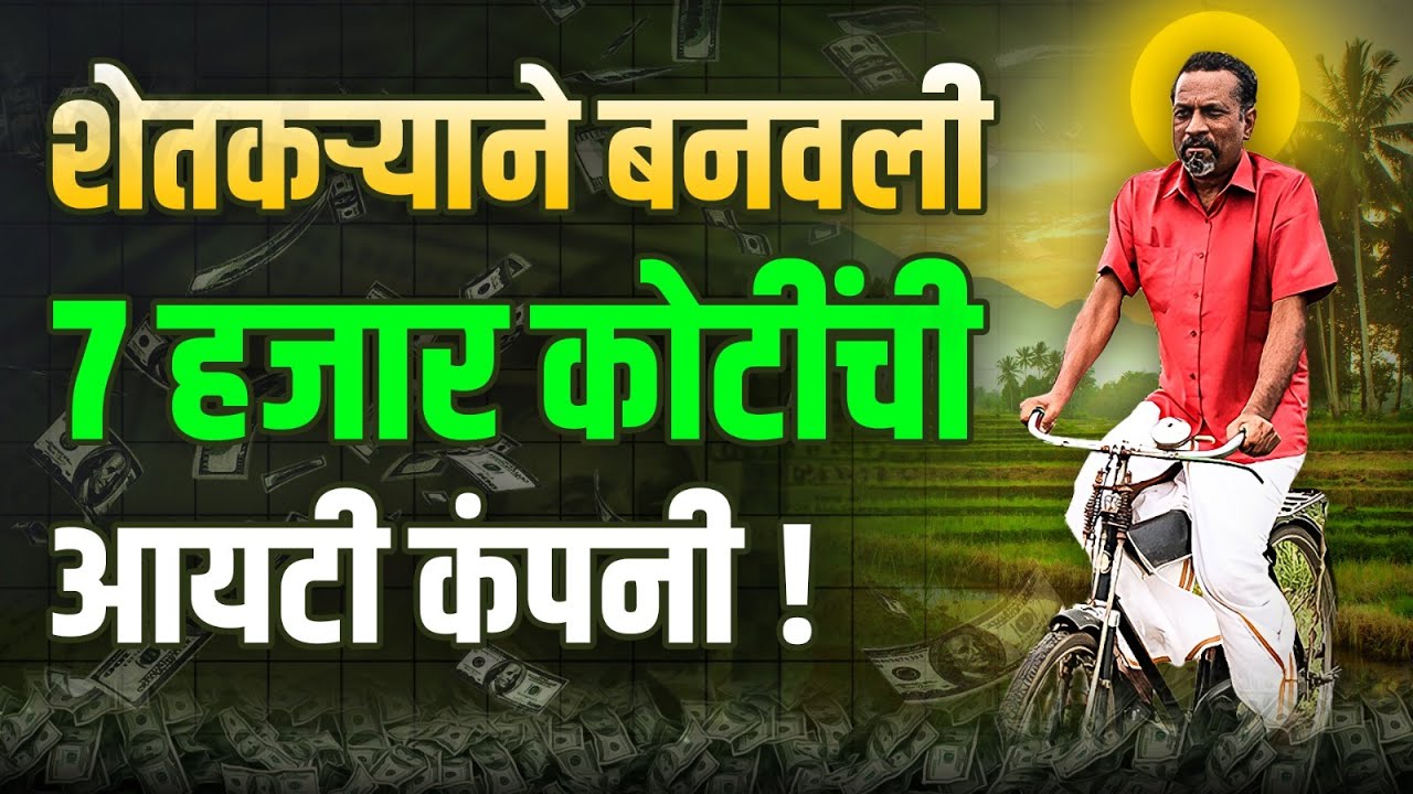 How ZOHO Become A 7000 Cr Company ZOHO Success Story Paisapani how-zoho-become-a-7000-cr-company-zoho-success-story-paisapani