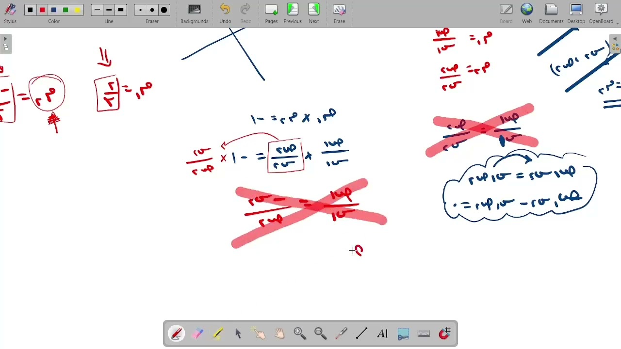 الاول الثانوي درس المتجهات هندسة حل الواجب 