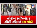 PM Narendra Modi waves at the crowd of Rajpath after conclusion of Republic Day parade | TV9News