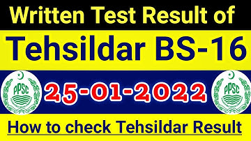 Tehsildar written test result PPSC | Tehsildar result | How to check tehsildar written test result