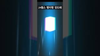 24챔스 뱅자맹 앙드레 8카 도전 #피파4 #피파온라인4 #강장 #강화 #뿌꾸 #마빡 #피파모바일 #피모 #…