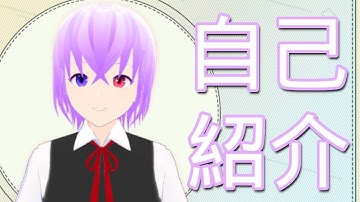【自己紹介】初めまして、吉岐です【Vtuber/ゲーム制作/ゲーム製作】