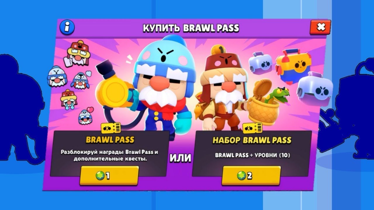 Brawl stars открытый brawl pass. Brawl Stars Supercell БРАВЛ пасс. Браво старс Браво пасс. Награды БРАВЛ пасс.