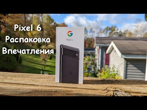 Video: Google планшетинин өзгөчөлүгү эмнеде