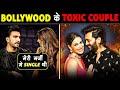 🚩प्यार या PR? Toxic relationships in Bollywood